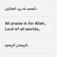 Tarjumah App
